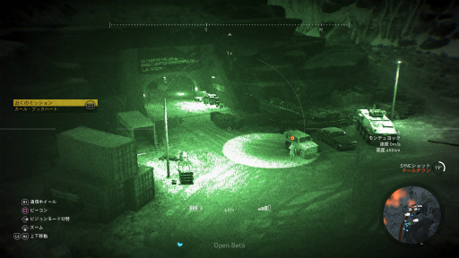 画像ギャラリー No.022のサムネイル画像 / 「ゴーストリコン ワイルドランズ」オープンβテストに参戦。広大なフィールドには,緻密なチームプレイが必要不可欠となる多数の作戦が待っていた