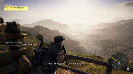 画像ギャラリー No.036のサムネイル画像 / 「ゴーストリコン ワイルドランズ」オープンβテストに参戦。広大なフィールドには,緻密なチームプレイが必要不可欠となる多数の作戦が待っていた