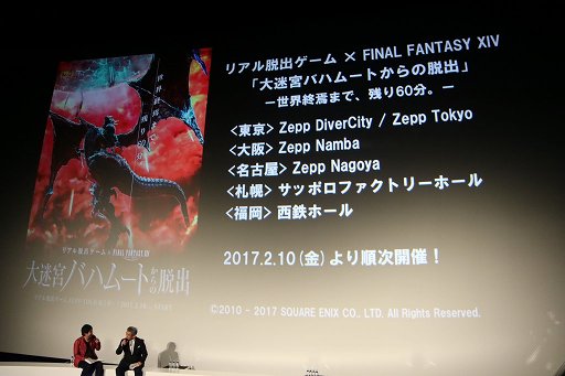 ꡼ No.019 | ֥եʥե󥿥30ǯ Opening Ceremonyפݡȡ꡼ƥȥκǿȡ1ǯ̤ƹԤ뵭ǰܺοȯɽ