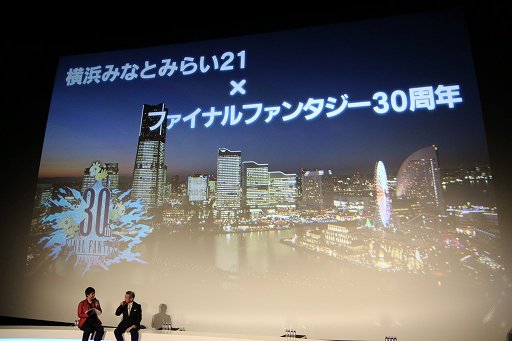 ꡼ No.020 | ֥եʥե󥿥30ǯ Opening Ceremonyפݡȡ꡼ƥȥκǿȡ1ǯ̤ƹԤ뵭ǰܺοȯɽ