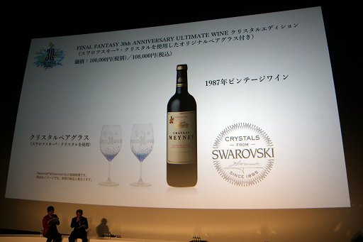 ꡼ No.021 | ֥եʥե󥿥30ǯ Opening Ceremonyפݡȡ꡼ƥȥκǿȡ1ǯ̤ƹԤ뵭ǰܺοȯɽ