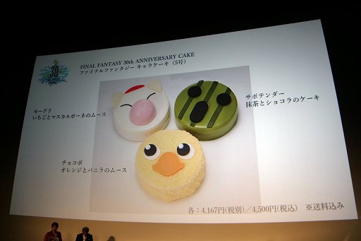 ꡼ No.023 | ֥եʥե󥿥30ǯ Opening Ceremonyפݡȡ꡼ƥȥκǿȡ1ǯ̤ƹԤ뵭ǰܺοȯɽ