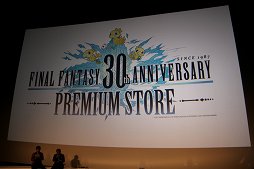 ꡼ No.025 | ֥եʥե󥿥30ǯ Opening Ceremonyפݡȡ꡼ƥȥκǿȡ1ǯ̤ƹԤ뵭ǰܺοȯɽ