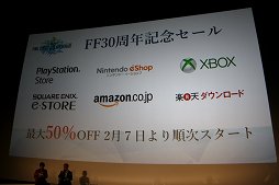 ꡼ No.027 | ֥եʥե󥿥30ǯ Opening Ceremonyפݡȡ꡼ƥȥκǿȡ1ǯ̤ƹԤ뵭ǰܺοȯɽ