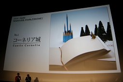 ꡼ No.028 | ֥եʥե󥿥30ǯ Opening Ceremonyפݡȡ꡼ƥȥκǿȡ1ǯ̤ƹԤ뵭ǰܺοȯɽ