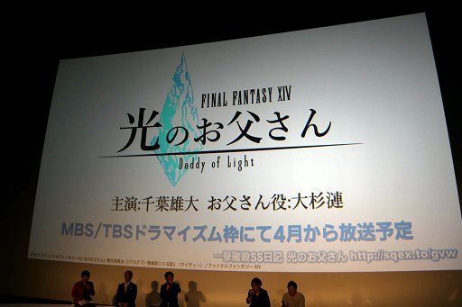 ꡼ No.034 | ֥եʥե󥿥30ǯ Opening Ceremonyפݡȡ꡼ƥȥκǿȡ1ǯ̤ƹԤ뵭ǰܺοȯɽ