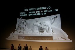 ꡼ No.035 | ֥եʥե󥿥30ǯ Opening Ceremonyפݡȡ꡼ƥȥκǿȡ1ǯ̤ƹԤ뵭ǰܺοȯɽ