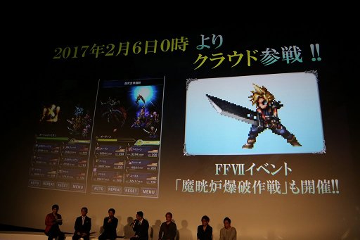 ꡼ No.039 | ֥եʥե󥿥30ǯ Opening Ceremonyפݡȡ꡼ƥȥκǿȡ1ǯ̤ƹԤ뵭ǰܺοȯɽ