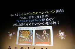 ꡼ No.041 | ֥եʥե󥿥30ǯ Opening Ceremonyפݡȡ꡼ƥȥκǿȡ1ǯ̤ƹԤ뵭ǰܺοȯɽ