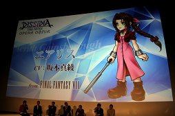 ꡼ No.044 | ֥եʥե󥿥30ǯ Opening Ceremonyפݡȡ꡼ƥȥκǿȡ1ǯ̤ƹԤ뵭ǰܺοȯɽ