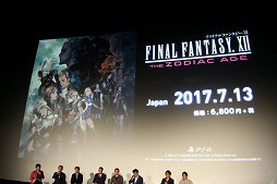 ꡼ No.048 | ֥եʥե󥿥30ǯ Opening Ceremonyפݡȡ꡼ƥȥκǿȡ1ǯ̤ƹԤ뵭ǰܺοȯɽ