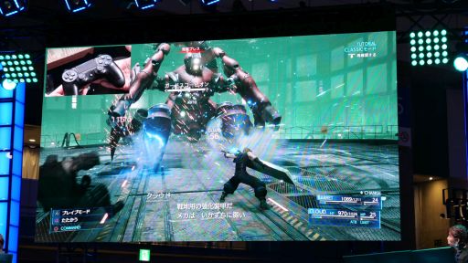 ���������꡼ No.008�Υ���ͥ������ / ��TGS 2019�ϥ�����åȤ侤���äȤζ�Ʈ�����󤬤���Ϫ�ܤ��줿��FINAL FANTASY VII REMAKE�ץ��ơ������٥�Ȥ��ݡ���