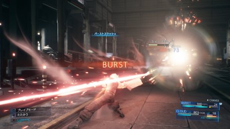 ���������꡼ No.008�Υ���ͥ������ / ��FINAL FANTASY VII REMAKE�׺ǿ�����¿���Υ����꡼�󥷥�åȤ䥢�ץ���Υץ쥤�ࡼ�ӡ���������