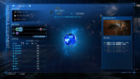 ���������꡼ No.016�Υ���ͥ������ / ��FINAL FANTASY VII REMAKE�׺ǿ�����¿���Υ����꡼�󥷥�åȤ䥢�ץ���Υץ쥤�ࡼ�ӡ���������