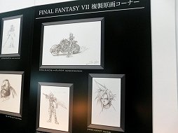 画像ギャラリー No.010のサムネイル画像 / 東京スカイツリーを奪還せよ! 「FINAL FANTASY VII REMAKE」コラボの様子や,櫻井孝宏さんと高杉真宙さんによるトークショーをレポート