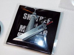 画像ギャラリー No.015のサムネイル画像 / 東京スカイツリーを奪還せよ! 「FINAL FANTASY VII REMAKE」コラボの様子や,櫻井孝宏さんと高杉真宙さんによるトークショーをレポート