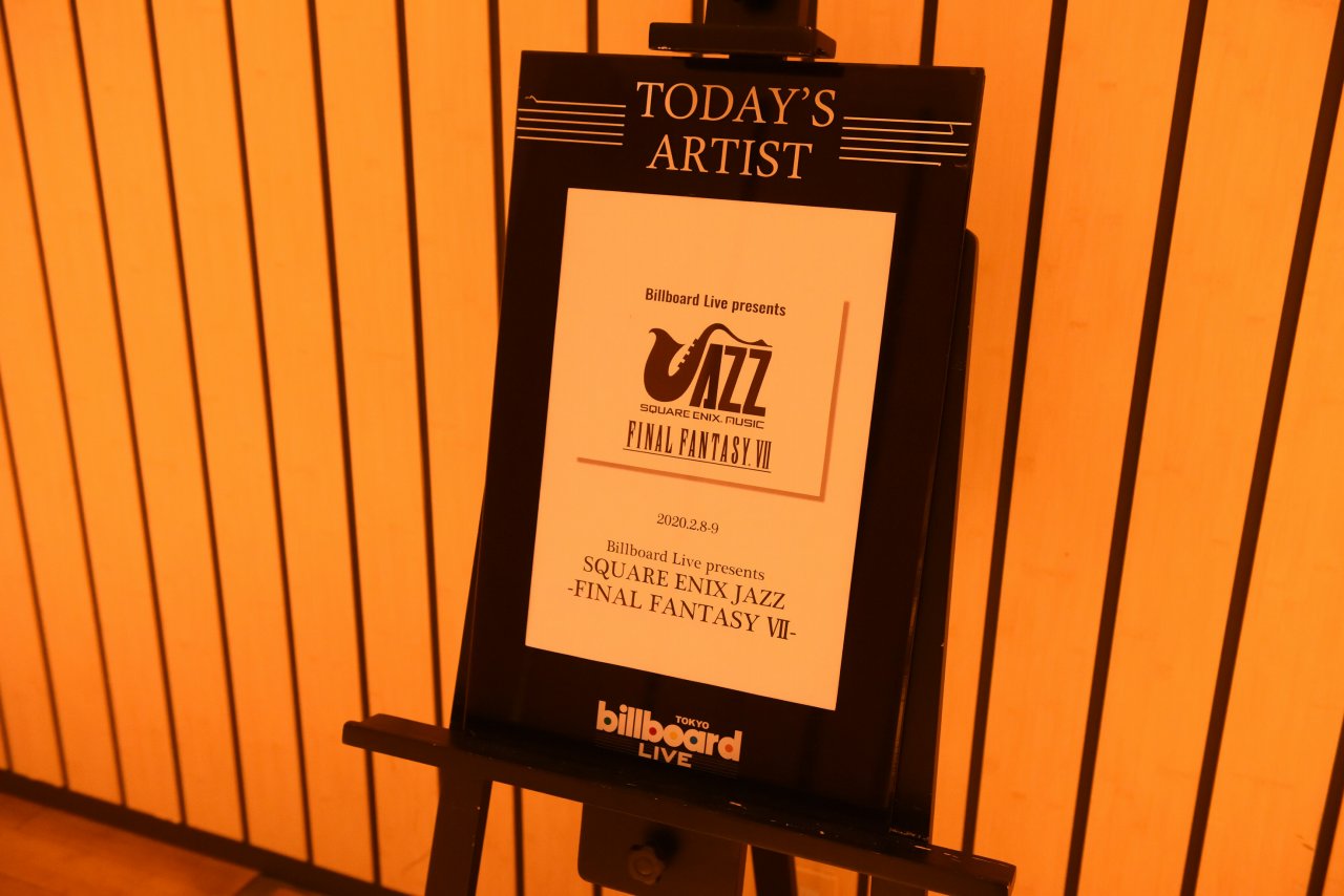 画像集 001 名曲をジャズアレンジで堪能できた Billboard Live Presents Square Enix