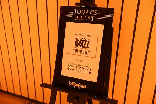 ���������꡼ No.001�Υ���ͥ������ / ̾�ʤ򥸥㥺����󥸤Ǵ�ǽ�Ǥ�����Billboard Live presents SQUARE ENIX JAZZ -FINAL FANTASY VII-�פ��ݡ���