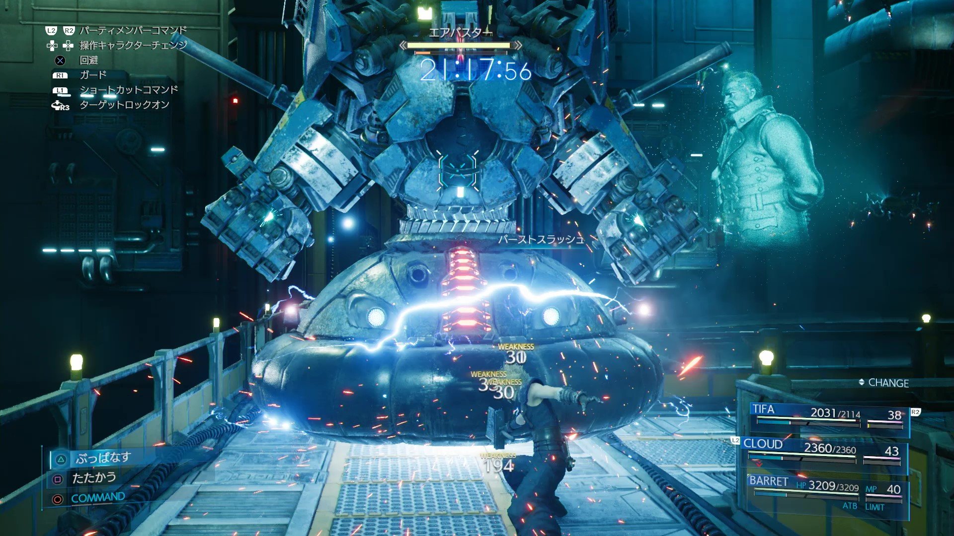 Final Fantasy Vii Remake メディア向け体験会が開催 エアリスやティファのバトル 召喚獣などを体験できた最新版をレポート