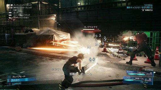 Final Fantasy Vii Remake メディア向け体験会が開催 エアリスやティファのバトル 召喚獣などを体験できた最新版をレポート