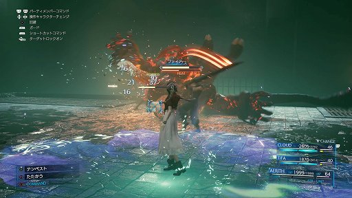 Final Fantasy Vii Remake メディア向け体験会が開催 エアリスやティファのバトル 召喚獣などを体験できた最新版をレポート