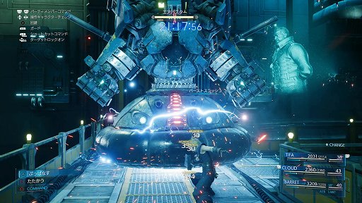 Final Fantasy Vii Remake メディア向け体験会が開催 エアリスやティファのバトル 召喚獣などを体験できた最新版をレポート