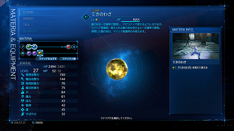 ���������꡼ No.020�Υ���ͥ������ / ��FINAL FANTASY VII REMAKE�ס����������μ�Ǥ�֥ĥ���פ䥦�����롦�ޡ����åȤ���ڤ�֥ɥ󡦥���ͥ��פʤɤξ��󤬸���