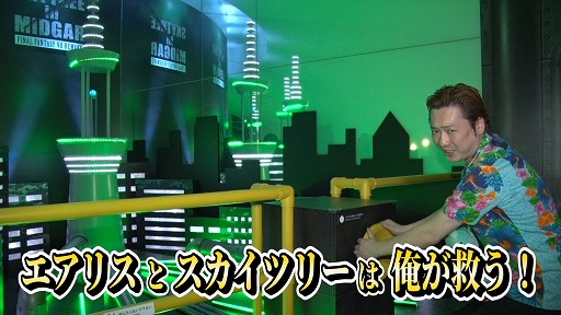 ���������꡼ No.001�Υ���ͥ������ / �������ĥ꡼�ߡ�FFVII REMAKE�ץ���ܤΥ�ݡ���ư�褬��������ݡ������ϥڥ󥮥󥺤ΥΥ֥�����