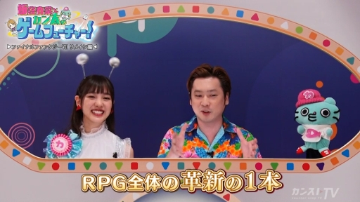 ���������꡼ No.007�Υ���ͥ������ / ��FINAL FANTASY VII REMAKE�פ�ե������㡼����Webư����ӷ��պڤȥ������Υ�����ե塼���㡼���פ�����