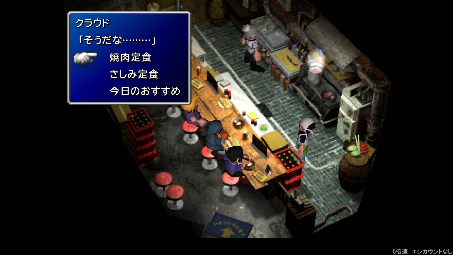 画像集no 050 クールなイメージだけど 本当は Final Fantasy Vii Remake 発売前に 画像集no 050 クールなイメージだけど 本当は Final Fantasy Vii Remake 発売前に