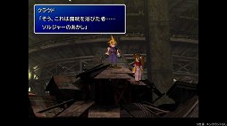 ꡼ No.013 | ʥ᡼ɡϡġġFINAL FANTASY VII REMAKEȯ˥ꥸʥǤǳǧ֥饦ɤϤʤȸʤ׽