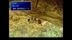 ꡼ No.046 | ʥ᡼ɡϡġġFINAL FANTASY VII REMAKEȯ˥ꥸʥǤǳǧ֥饦ɤϤʤȸʤ׽