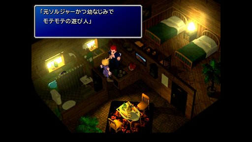 ꡼ No.047 | ʥ᡼ɡϡġġFINAL FANTASY VII REMAKEȯ˥ꥸʥǤǳǧ֥饦ɤϤʤȸʤ׽