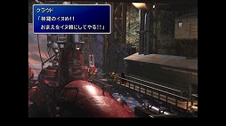 ꡼ No.048 | ʥ᡼ɡϡġġFINAL FANTASY VII REMAKEȯ˥ꥸʥǤǳǧ֥饦ɤϤʤȸʤ׽