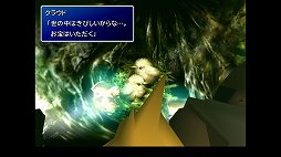 ꡼ No.052 | ʥ᡼ɡϡġġFINAL FANTASY VII REMAKEȯ˥ꥸʥǤǳǧ֥饦ɤϤʤȸʤ׽