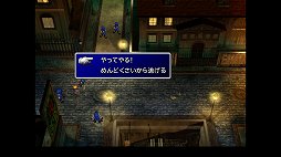 ꡼ No.053 | ʥ᡼ɡϡġġFINAL FANTASY VII REMAKEȯ˥ꥸʥǤǳǧ֥饦ɤϤʤȸʤ׽