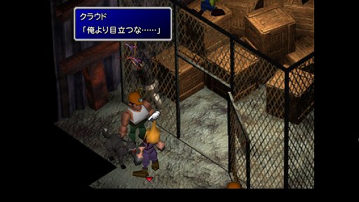 ꡼ No.058 | ʥ᡼ɡϡġġFINAL FANTASY VII REMAKEȯ˥ꥸʥǤǳǧ֥饦ɤϤʤȸʤ׽