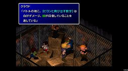 ꡼ No.060 | ʥ᡼ɡϡġġFINAL FANTASY VII REMAKEȯ˥ꥸʥǤǳǧ֥饦ɤϤʤȸʤ׽