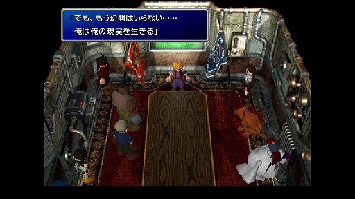 ꡼ No.066 | ʥ᡼ɡϡġġFINAL FANTASY VII REMAKEȯ˥ꥸʥǤǳǧ֥饦ɤϤʤȸʤ׽