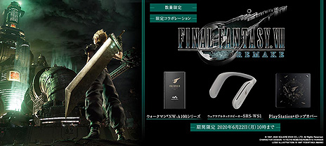 ���������꡼ No.007�Υ���ͥ������ / ��FFVII REMAKE�׹������Υϥ��쥾�б����������ޥ��о졣���̸���μ��������ʤȤ��ƥ��ˡ����ȥ�����ʸ���դ���������