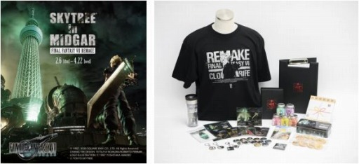 ���������꡼ No.001�Υ���ͥ������ / ����������ĥ꡼�ȡ�FFVII REMAKE�פΥ���ܥ��å���e-STORE��������
