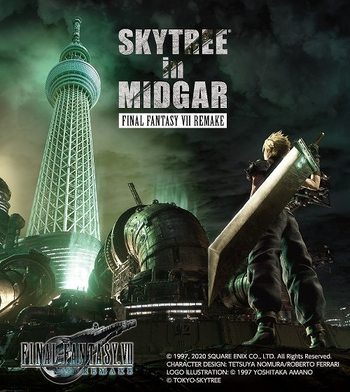 ���������꡼ No.001�Υ���ͥ������ / ����������ĥ꡼�ȡ�FINAL FANTASY VII REMAKE�פΥ���ܥ��٥�Ȥ�8��31���ޤǱ�Ĺ���ĶȺƳ���6��1��