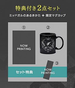 ���������꡼ No.003�Υ���ͥ������ / ��FINAL FANTASY VII REMAKE�פδ�Ϣ���Ҥ�ޥ����åפʤɤΥ��å���2020ǯ10���ȯ��