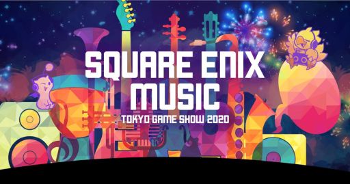 ���������꡼ No.001�Υ���ͥ������ / ��SQUARE ENIX MUSIC�פ�����饤��ǳ��Ť�TGS 2020�˽�Ÿ���������ھ��ʤξ��󤬸���