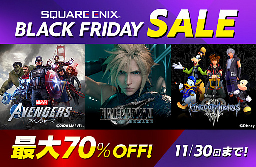 スクウェア エニックスがps Storeでセールを実施 Final Fantasy Vii Remake や Marvel S Avengers が割引価格に