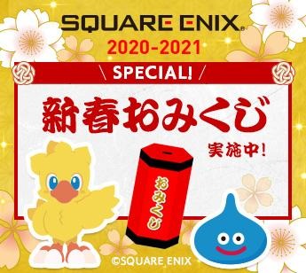 ���������꡼ No.002�Υ���ͥ������ / ��FFVII REMAKE�פ��OCTOPATH TRAVELER�פ�Ⱦ�ۤˡ����������������˥å�����ǯ��ǯ�ϥ����뤬������������