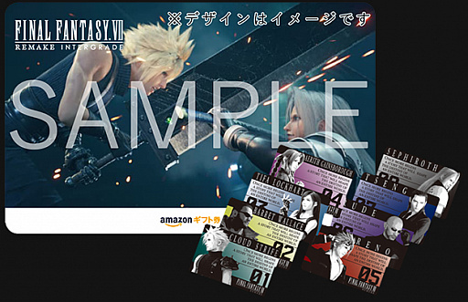 ���������꡼ No.006�Υ���ͥ������ / ��FFVII REMAKE�ס�FFVII REMAKE INTERGRADE�פδ��ָ��ꥻ���뤬PS Store�ǥ������ȡ��ե��ȥ⡼�ɥ���ƥ��Ȥ�»���