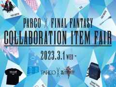 「ファイナルファンタジー」×パルコのコラボ第2弾が3月1日から開催決定。渋谷PARCOにはPOP UP STOREを期間限定オープン