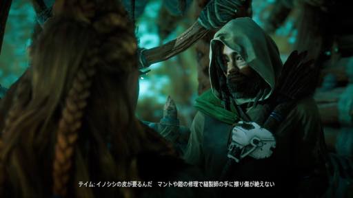 ꡼ No.007 | Horizon Zero DawnפȯGuerrilla Gamesγȯޥľ⡣ʹ֤ȵ¸ǡȤƤΤġġ