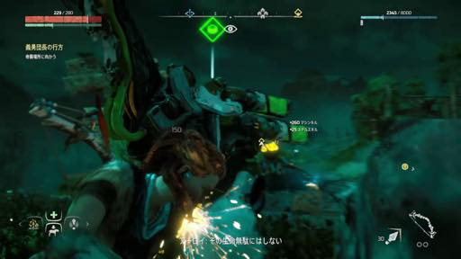 ꡼ No.024 | Horizon Zero DawnפȯGuerrilla Gamesγȯޥľ⡣ʹ֤ȵ¸ǡȤƤΤġġ